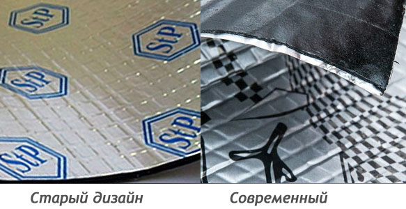 Вибропласт Сильвер старого и нового дизайна Вибропласт Silver